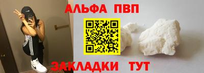 каннабис Тверь