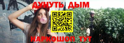 каннабис Тверь