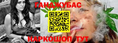 каннабис Тверь