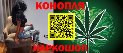 каннабис Тверь