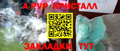 каннабис Тверь
