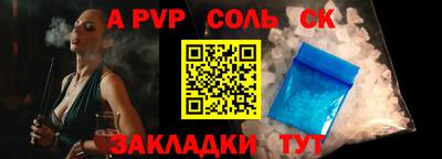 гидропоника Тара