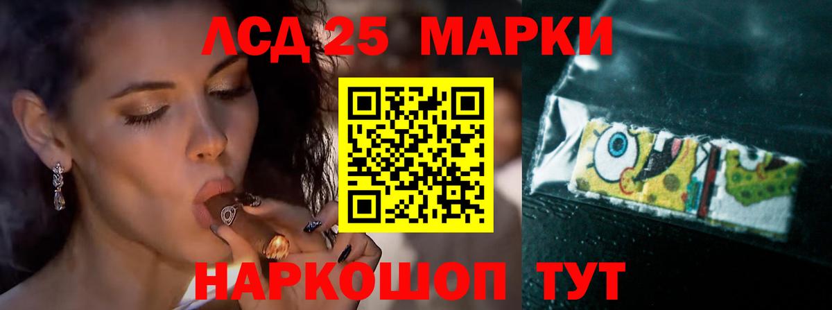 Щёкино  LSD-25 экстази ecstasy  ЛСД экстази ecstasy  Вход с VPN 