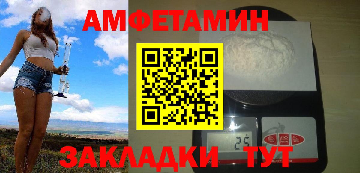 МЕТАМФЕТАМИН мет  Первитин  Щёкино  МЕТАМФЕТАМИН мет  Вход с VPN 