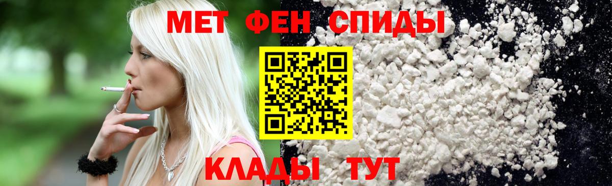 Первитин Декстрометамфетамин 99.9% Щёкино