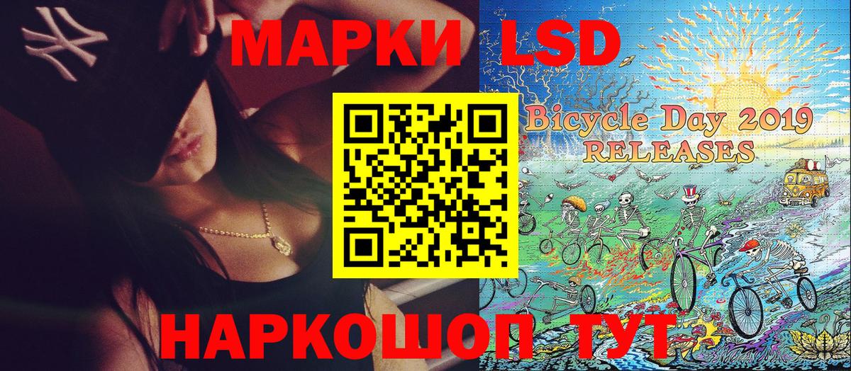 Марки N-bome 1500мкг  Вход с VPN  Щёкино 